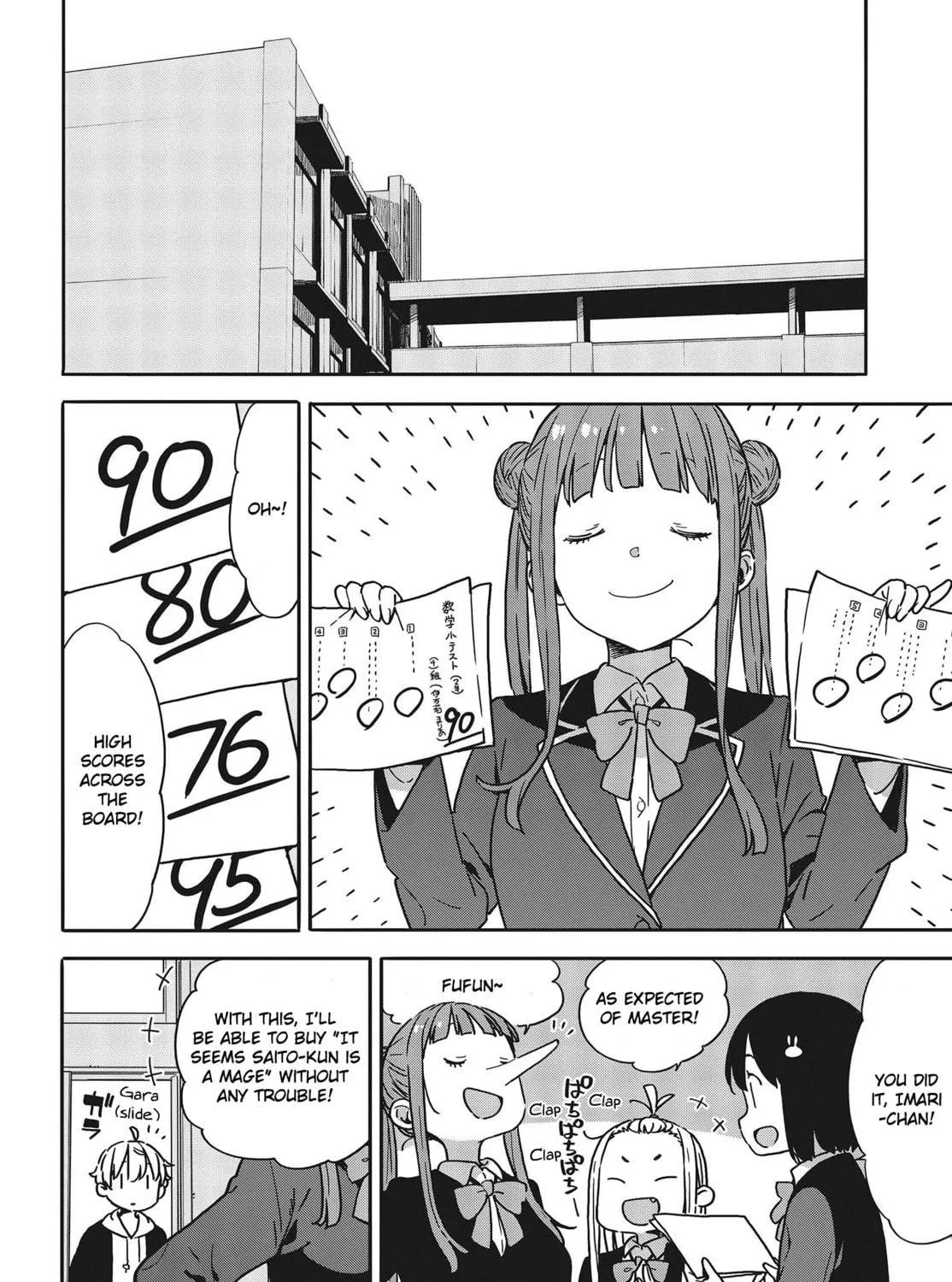 Read This Art Club Has a Problem! chapter 95 image 46 on Lezhin