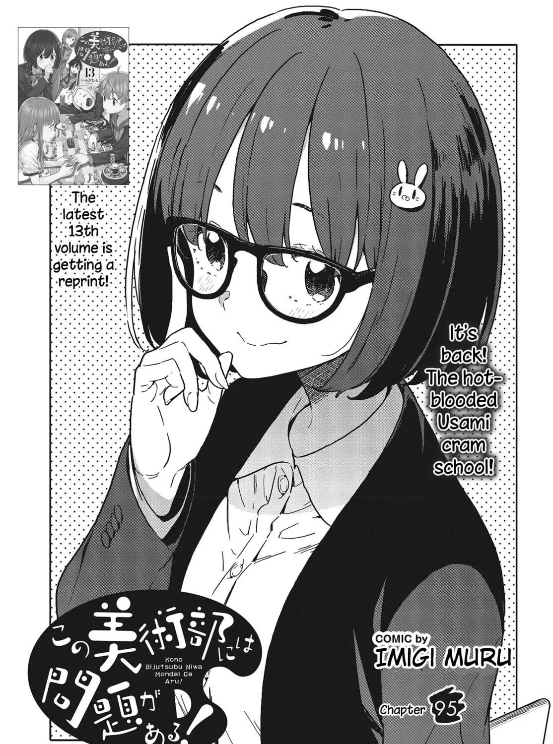 Read This Art Club Has a Problem! chapter 95 image 8 on Lezhin
