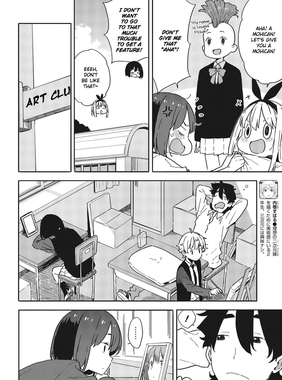 Read This Art Club Has a Problem! chapter 96 image 10 on Lezhin