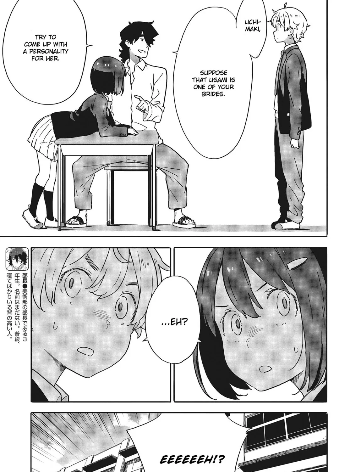 Read This Art Club Has a Problem! chapter 96 image 20 on Lezhin