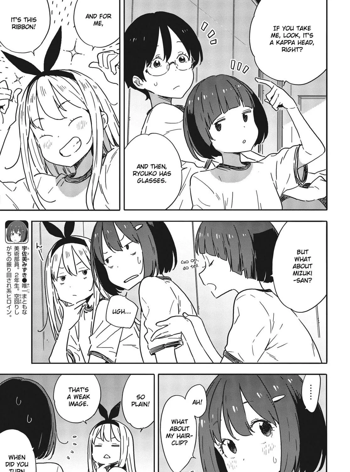 Read This Art Club Has a Problem! chapter 96 image 8 on Lezhin