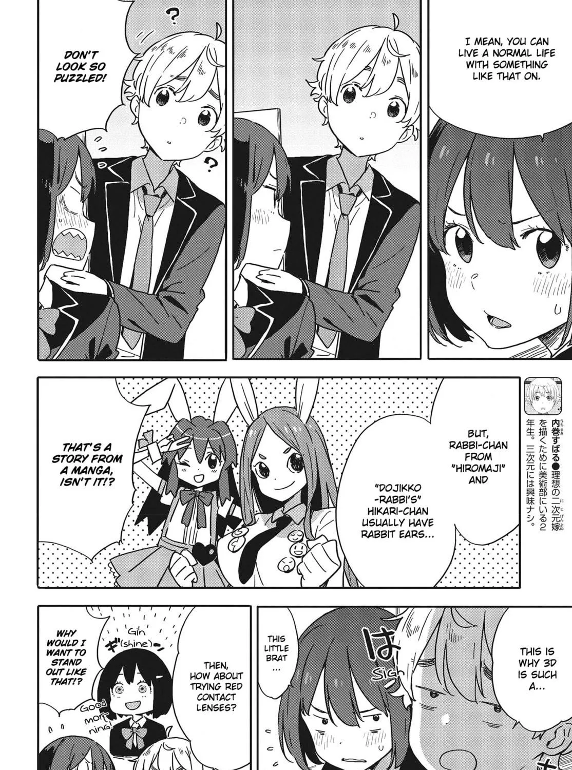 Read This Art Club Has a Problem! chapter 97 image 10 on Lezhin