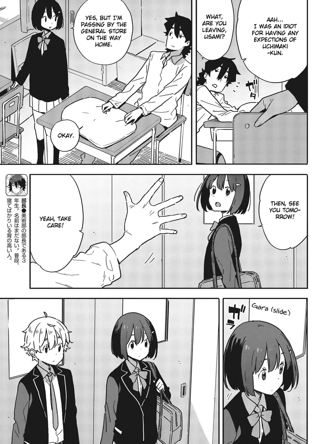 Read This Art Club Has a Problem! chapter 97 image 12 on Lezhin