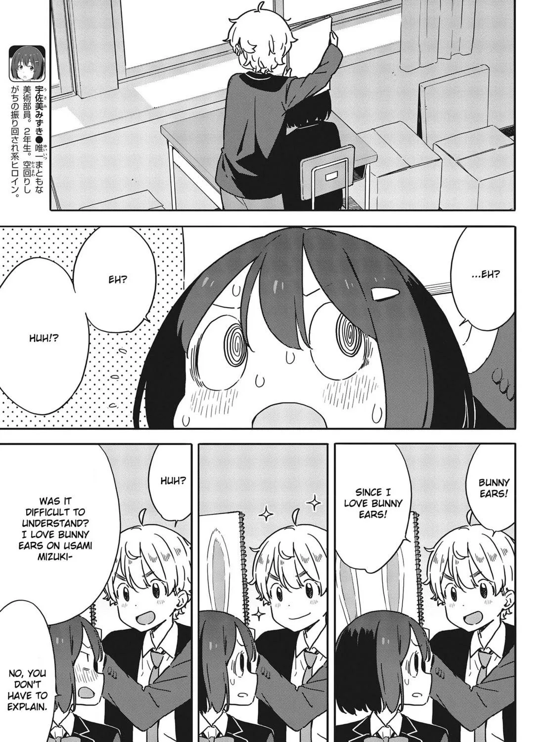 Read This Art Club Has a Problem! chapter 97 image 8 on Lezhin