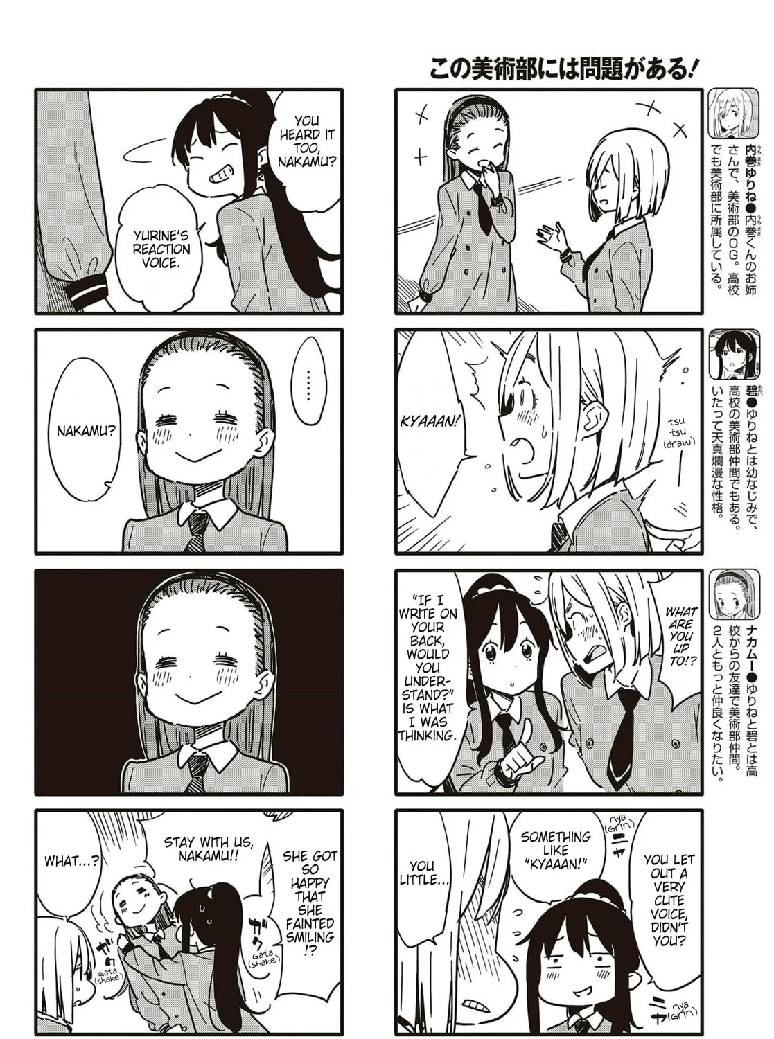 Read This Art Club Has a Problem! chapter 99 image 2 on Lezhin