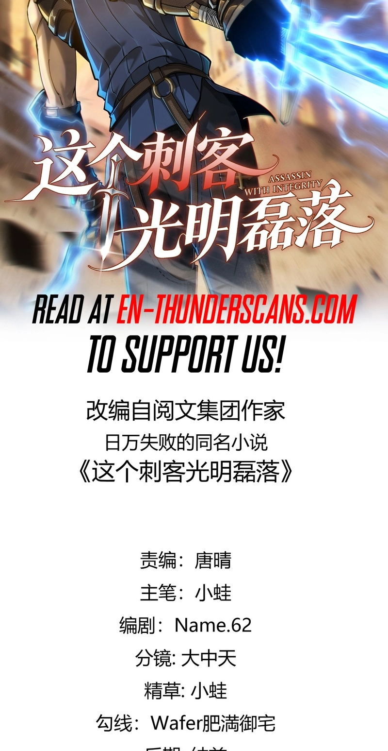 Read This Assassin Is Open and Aboveboard chapter 10 image 1 on Lezhin