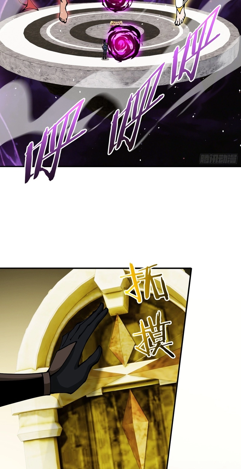 Read This Assassin Is Open and Aboveboard chapter 11 image 31 on Lezhin