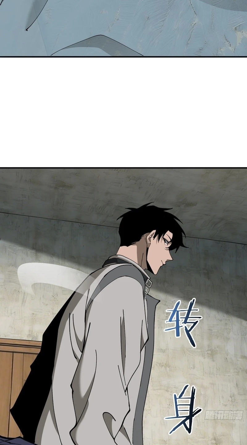 Read This Assassin Is Open and Aboveboard chapter 12 image 27 on Lezhin