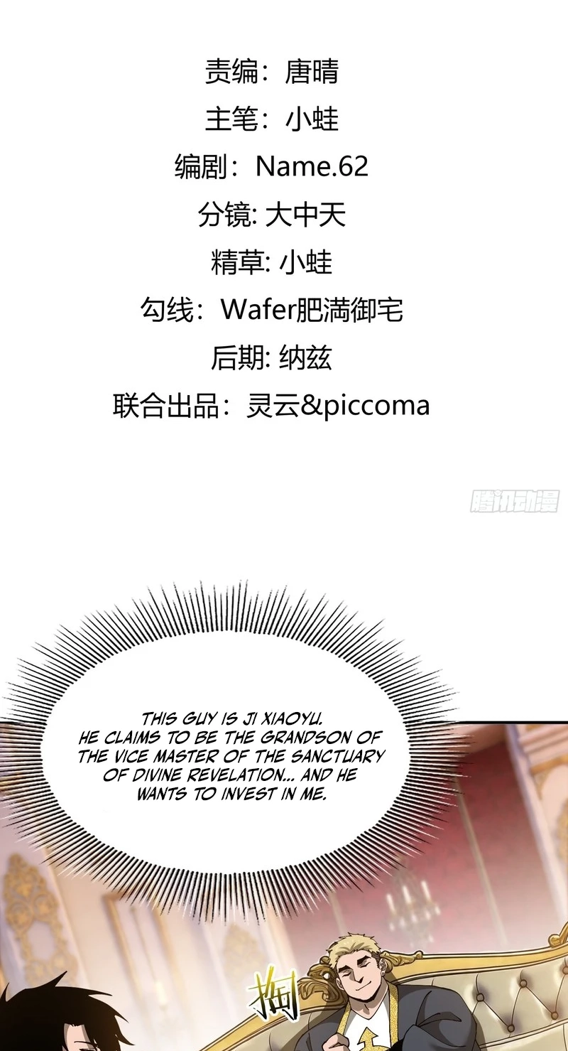 Read This Assassin Is Open and Aboveboard chapter 14 image 1 on Lezhin