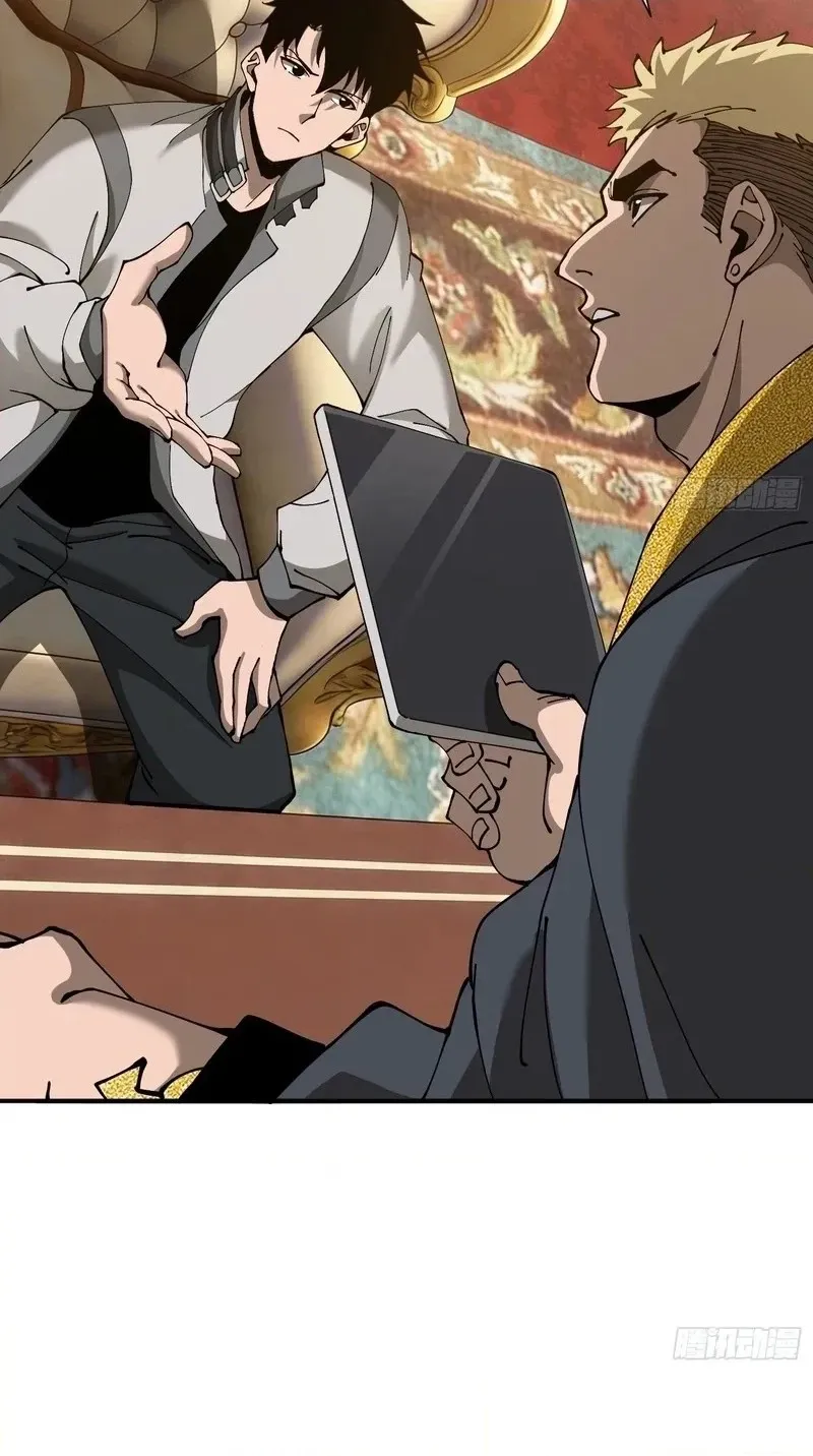 Read This Assassin Is Open and Aboveboard chapter 14 image 9 on Lezhin