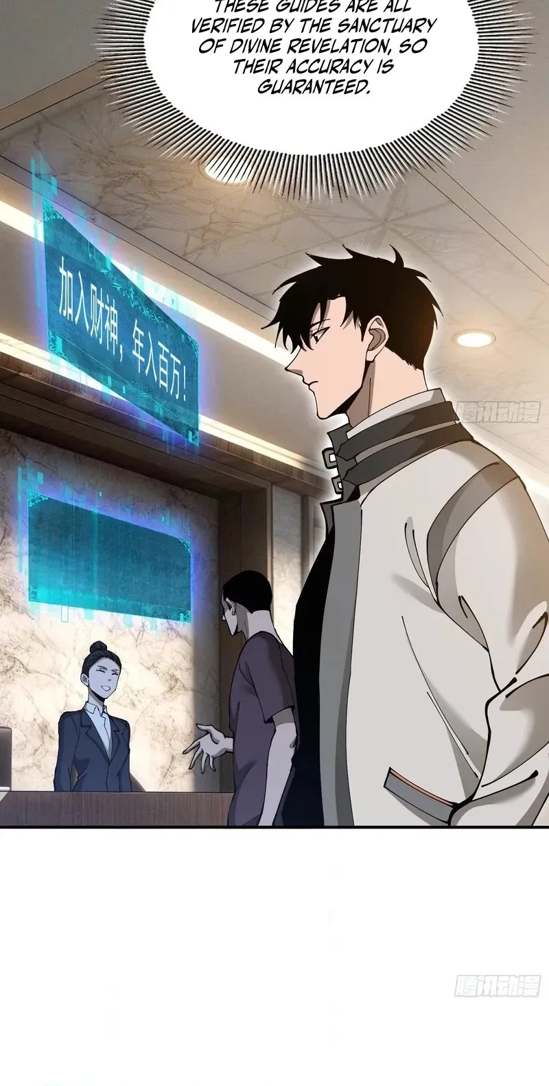 Read This Assassin Is Open and Aboveboard chapter 15 image 9 on Lezhin