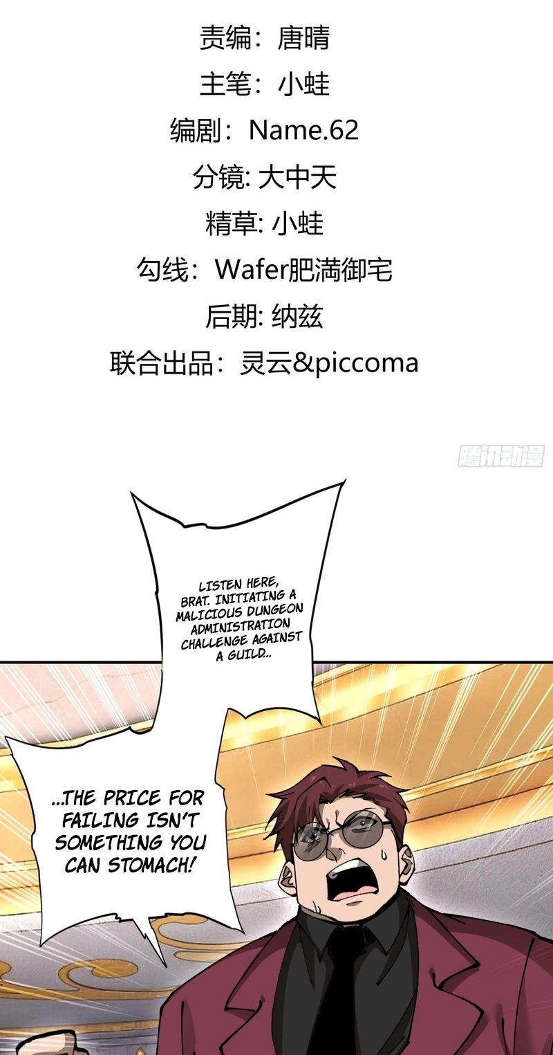 Read This Assassin Is Open and Aboveboard chapter 16 image 1 on Lezhin