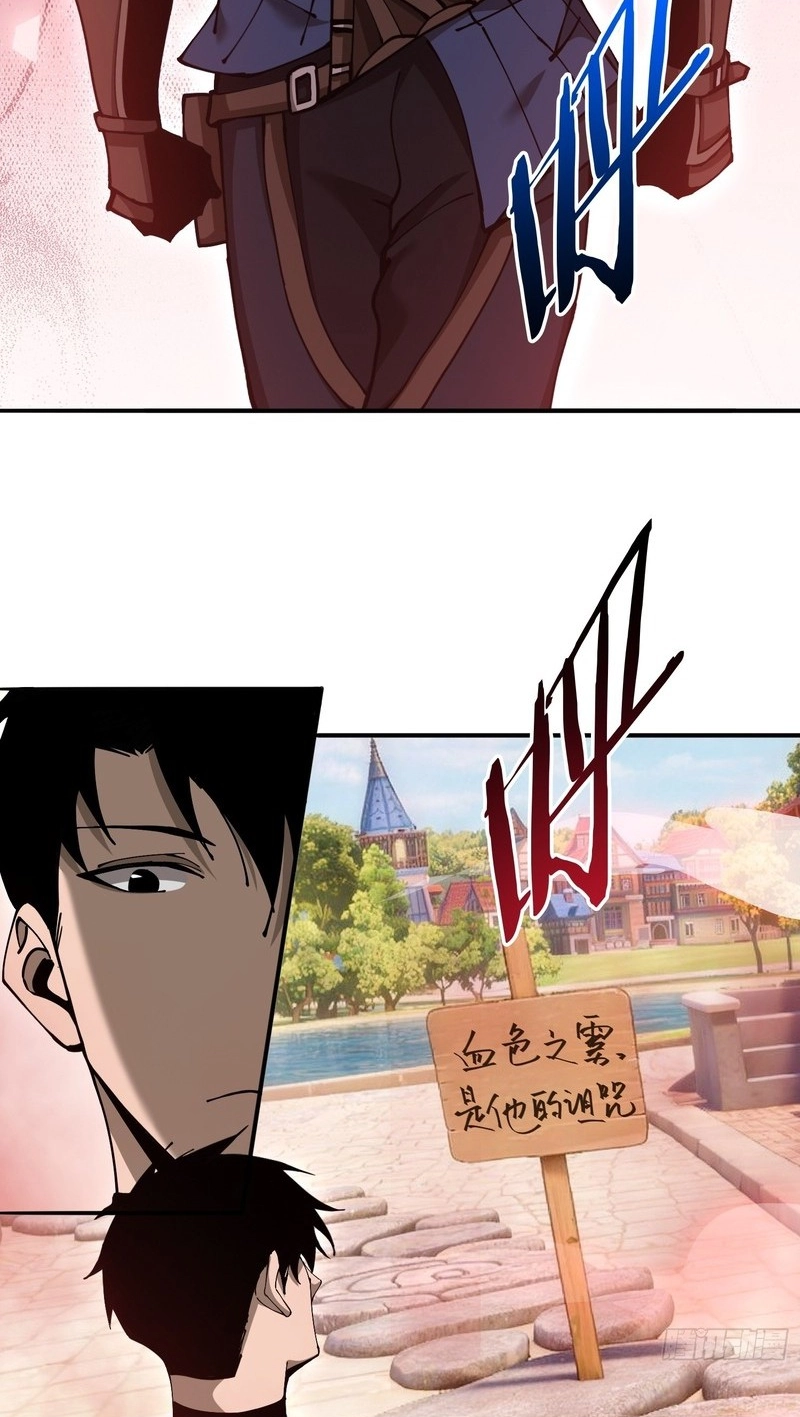Read This Assassin Is Open and Aboveboard chapter 16 image 12 on Lezhin