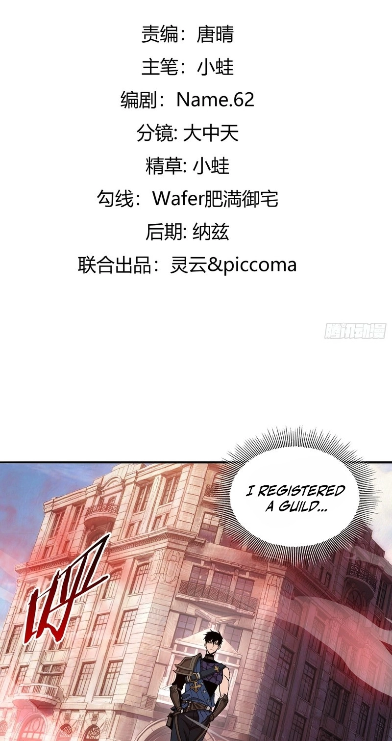 Read This Assassin Is Open and Aboveboard chapter 17 image 1 on Lezhin