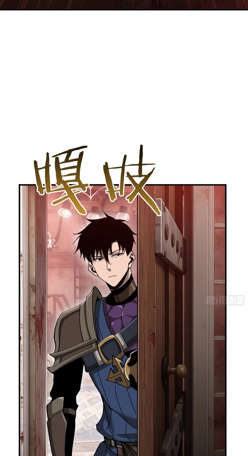 Read This Assassin Is Open and Aboveboard chapter 18 image 12 on Lezhin