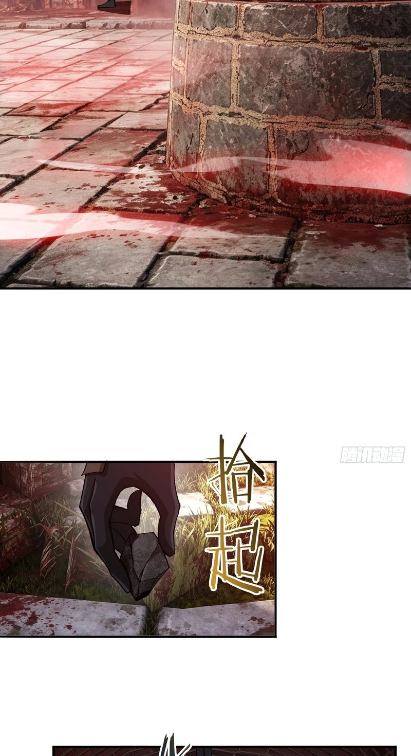 Read This Assassin Is Open and Aboveboard chapter 18 image 14 on Lezhin