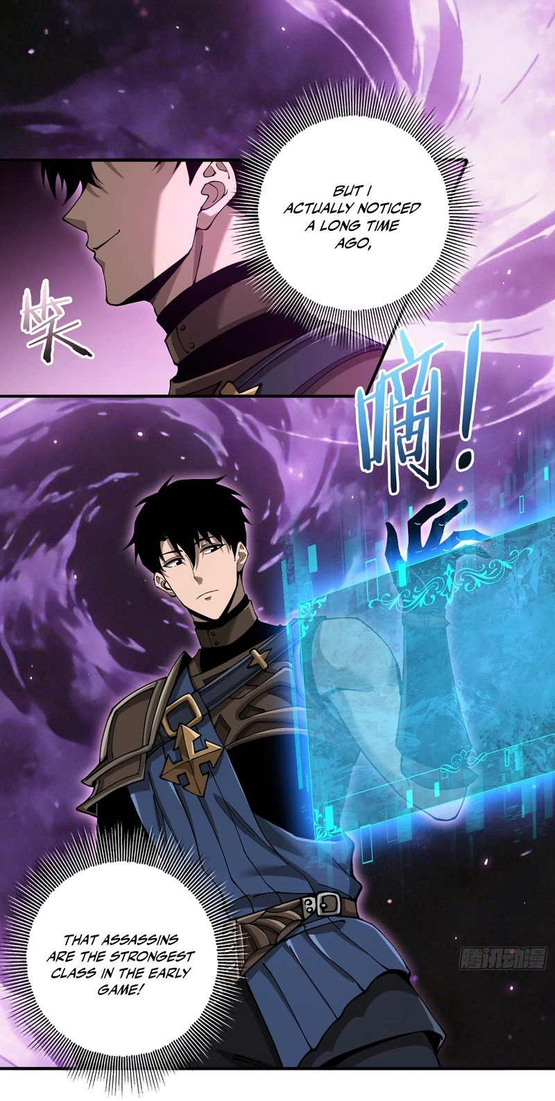 Read This Assassin Is Open and Aboveboard chapter 2 image 11 on Lezhin