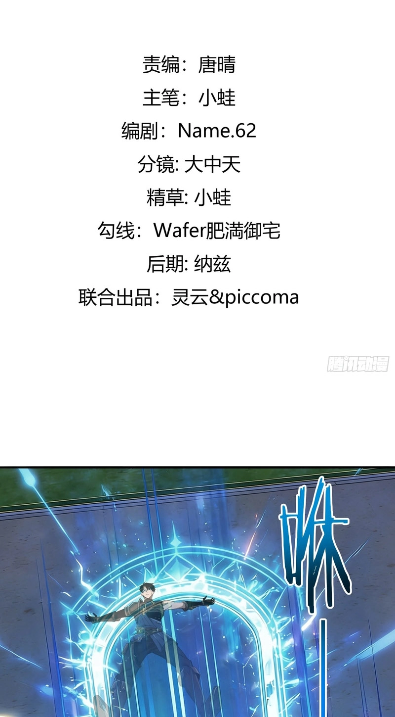 Read This Assassin Is Open and Aboveboard chapter 2 image 2 on Lezhin