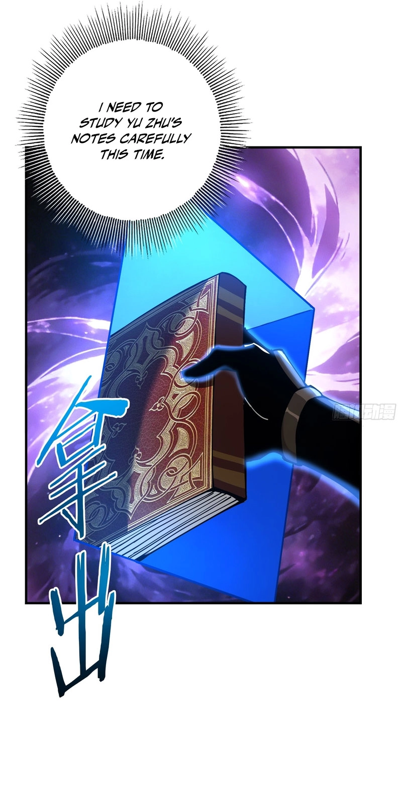 Read This Assassin Is Open and Aboveboard chapter 2 image 41 on Lezhin