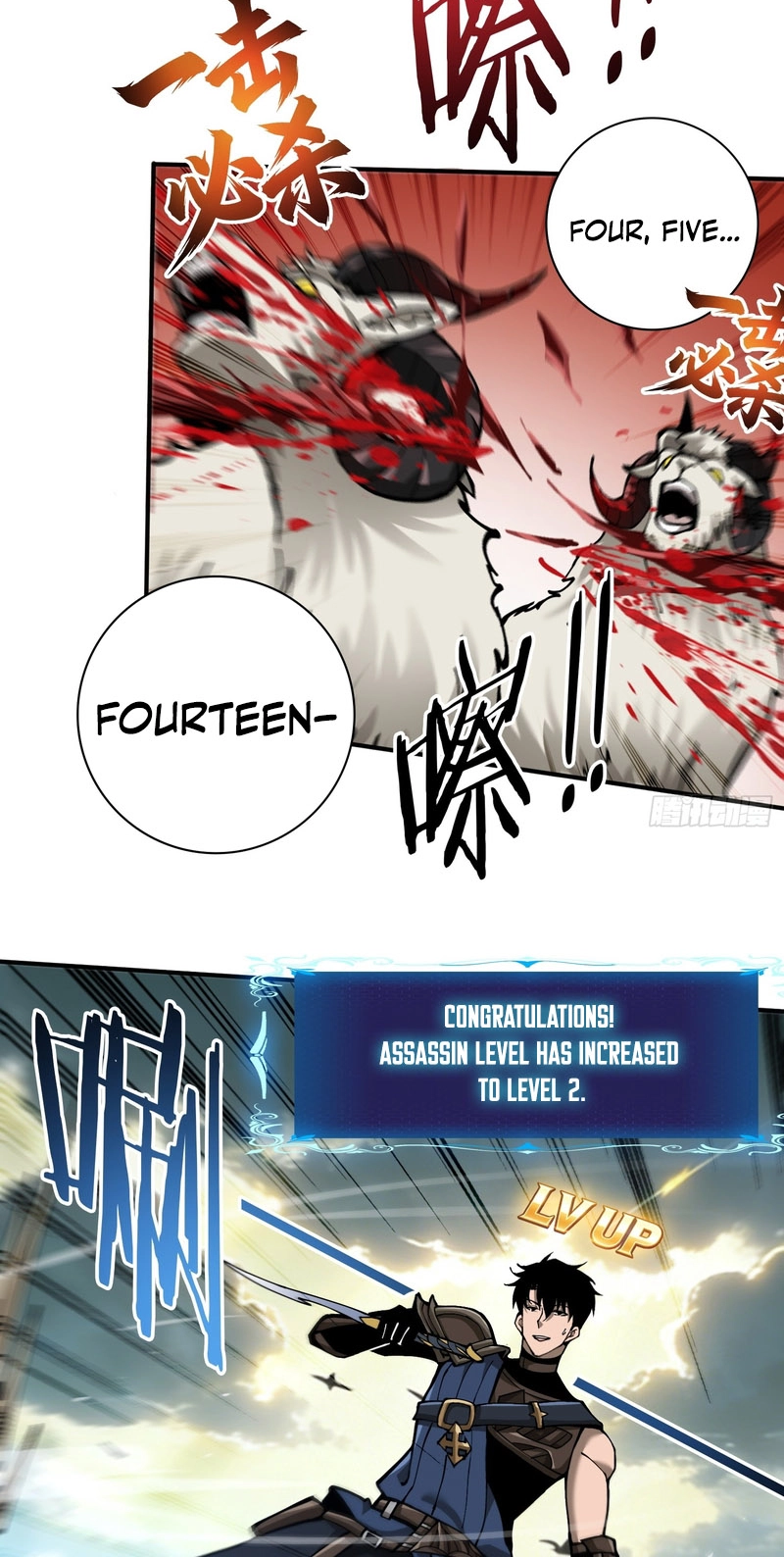 Read This Assassin Is Open and Aboveboard chapter 2 image 84 on Lezhin