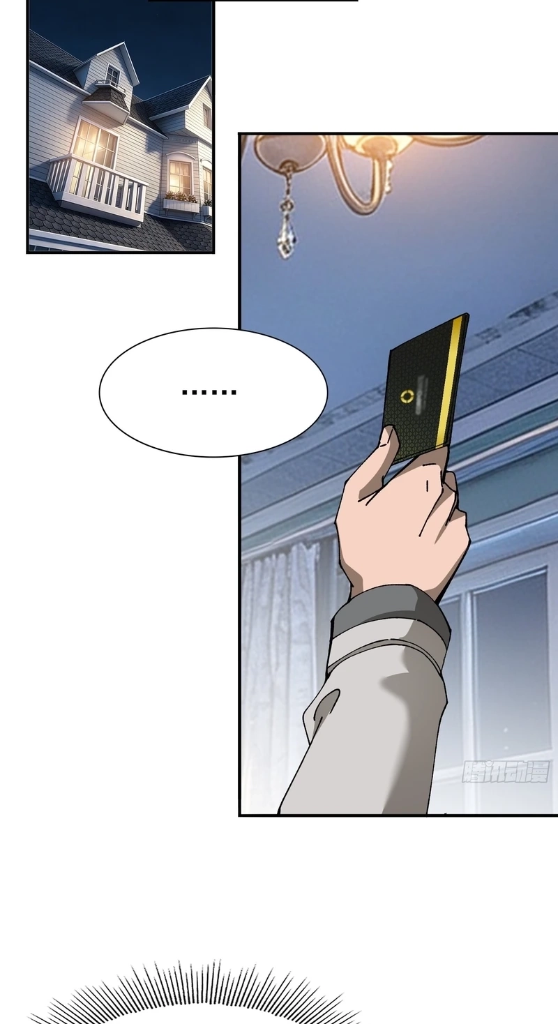 Read This Assassin Is Open and Aboveboard chapter 21 image 1 on Lezhin
