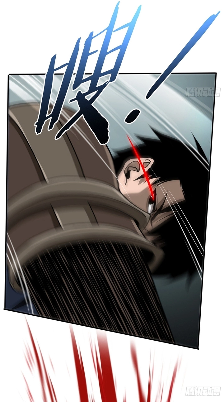 Read This Assassin Is Open and Aboveboard chapter 4 image 25 on Lezhin