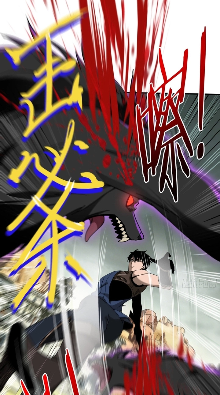 Read This Assassin Is Open and Aboveboard chapter 4 image 26 on Lezhin