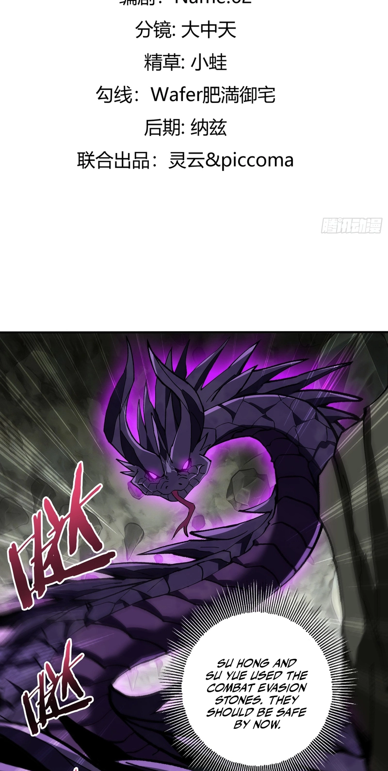 Read This Assassin Is Open and Aboveboard chapter 6 image 2 on Lezhin