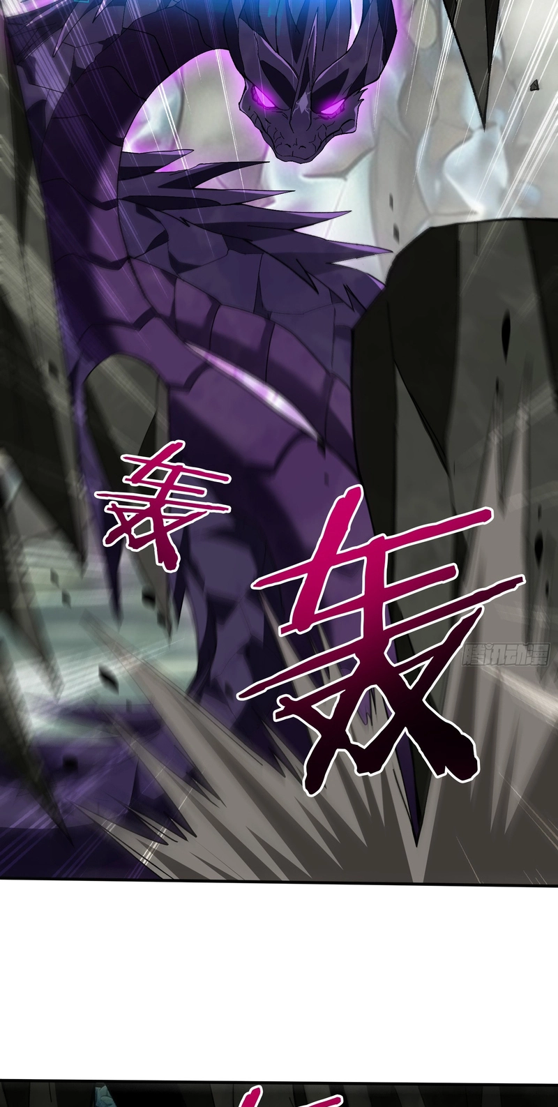 Read This Assassin Is Open and Aboveboard chapter 6 image 8 on Lezhin