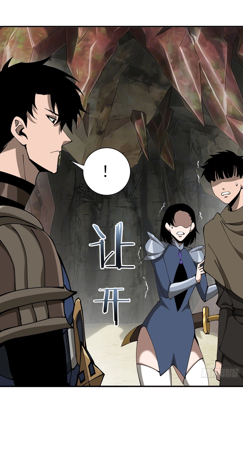 Read This Assassin Is Open and Aboveboard chapter 7 image 21 on Lezhin