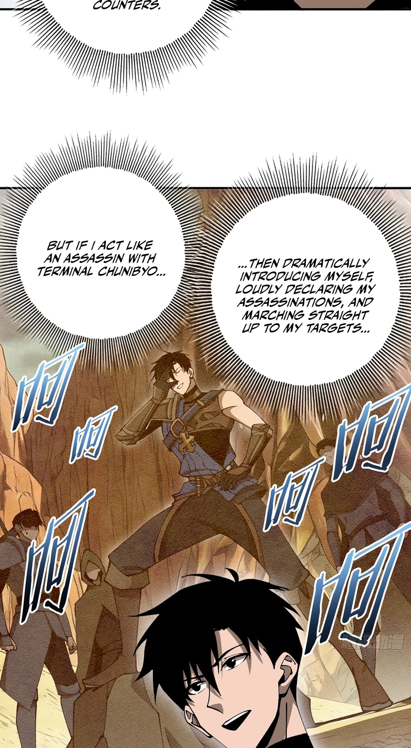 Read This Assassin Is Open and Aboveboard chapter 7 image 32 on Lezhin