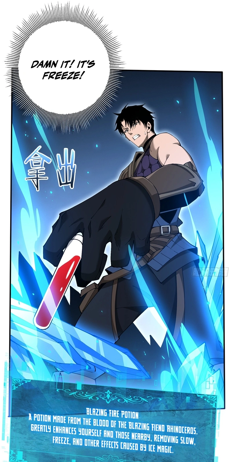 Read This Assassin Is Open and Aboveboard chapter 8 image 50 on Lezhin