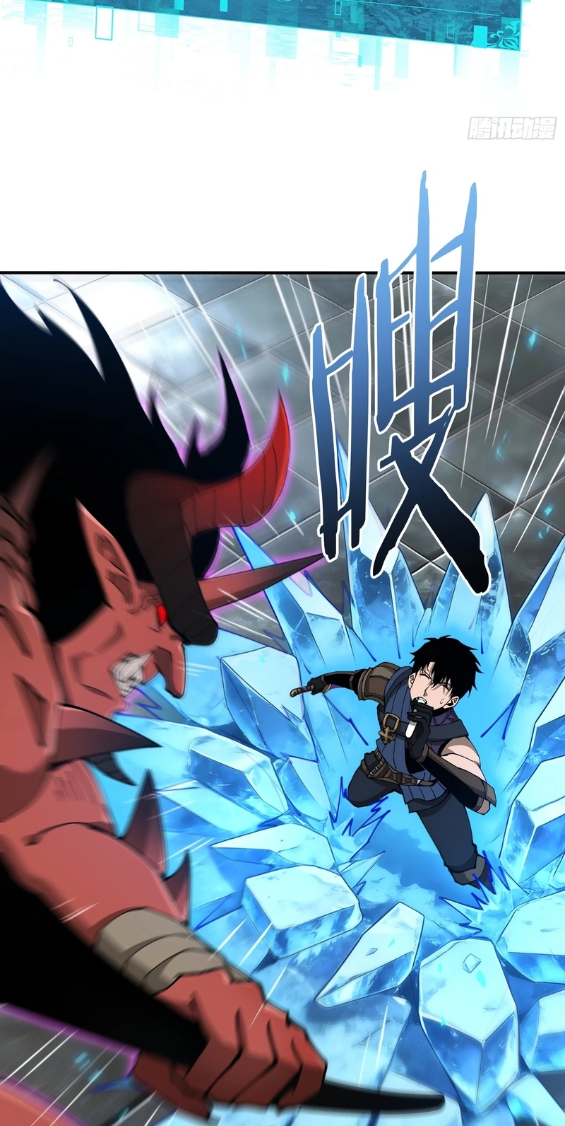 Read This Assassin Is Open and Aboveboard chapter 8 image 51 on Lezhin