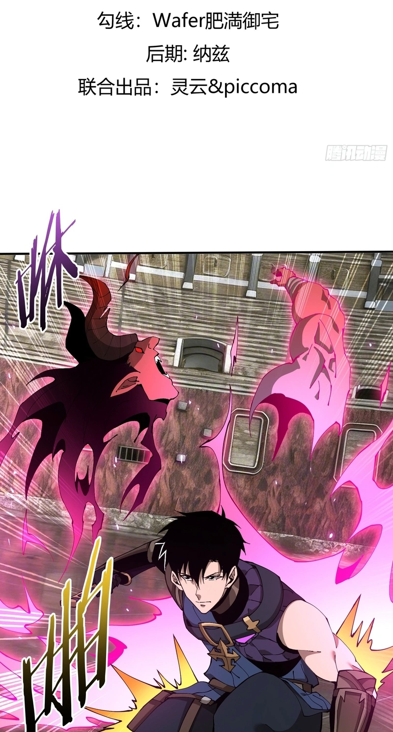 Read This Assassin Is Open and Aboveboard chapter 9 image 2 on Lezhin