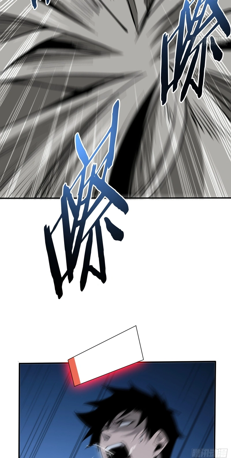 Read This Assassin Is Open and Aboveboard chapter 9 image 45 on Lezhin