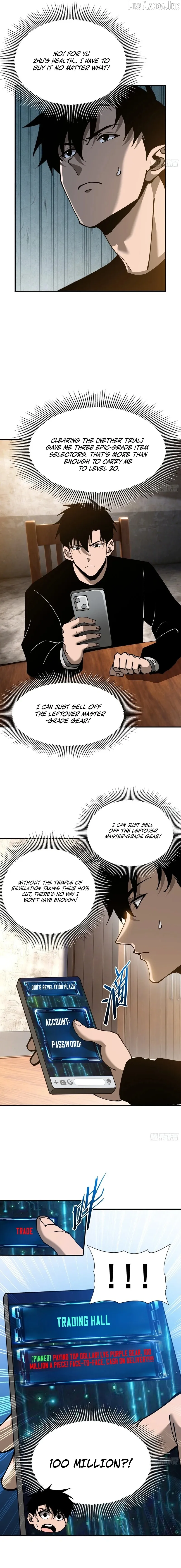 Read this-assassin-is-upright chapter 13 image 4 on Lezhin