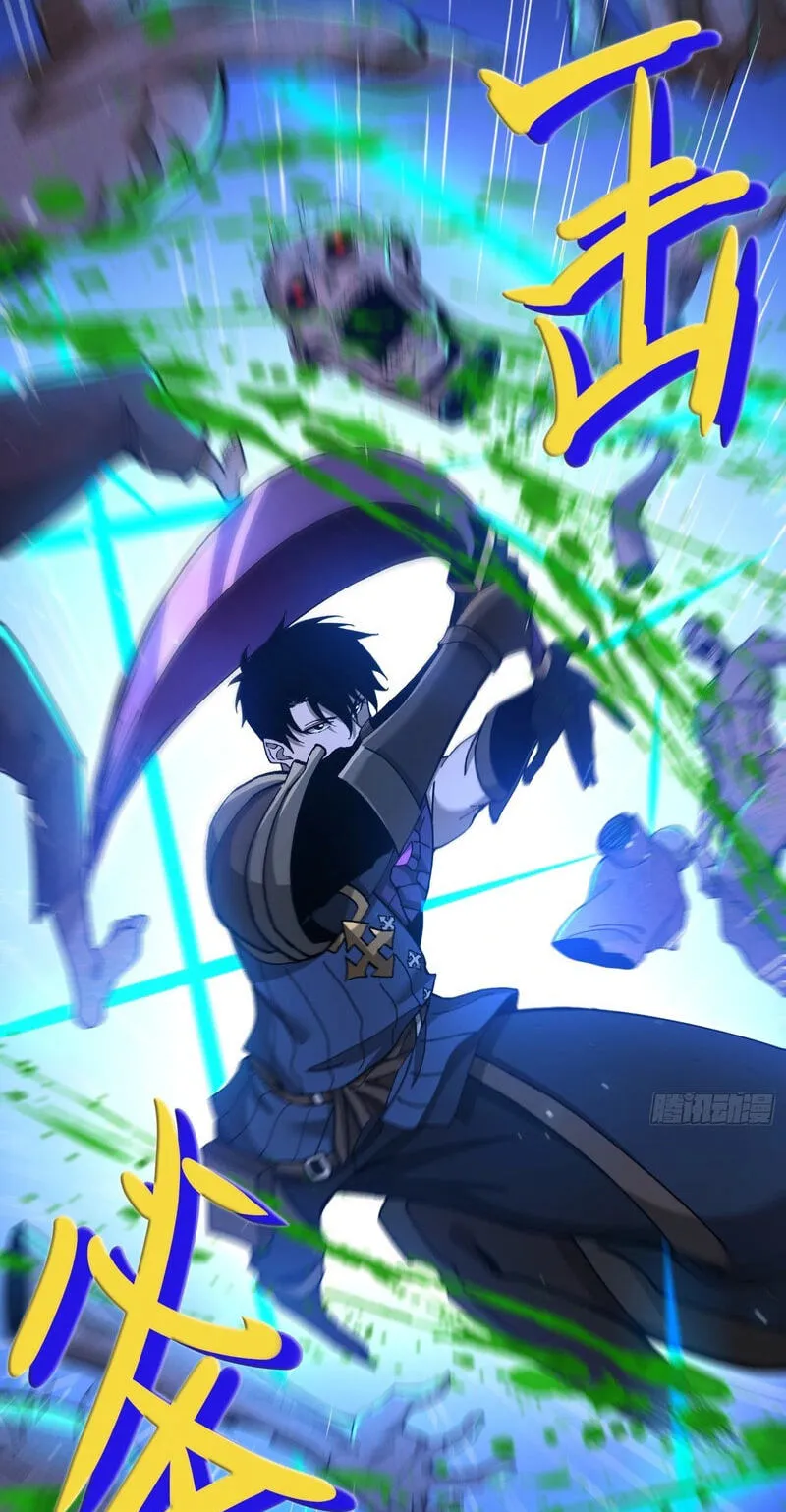 Read this-assassin-is-upright chapter 17 image 17 on Lezhin