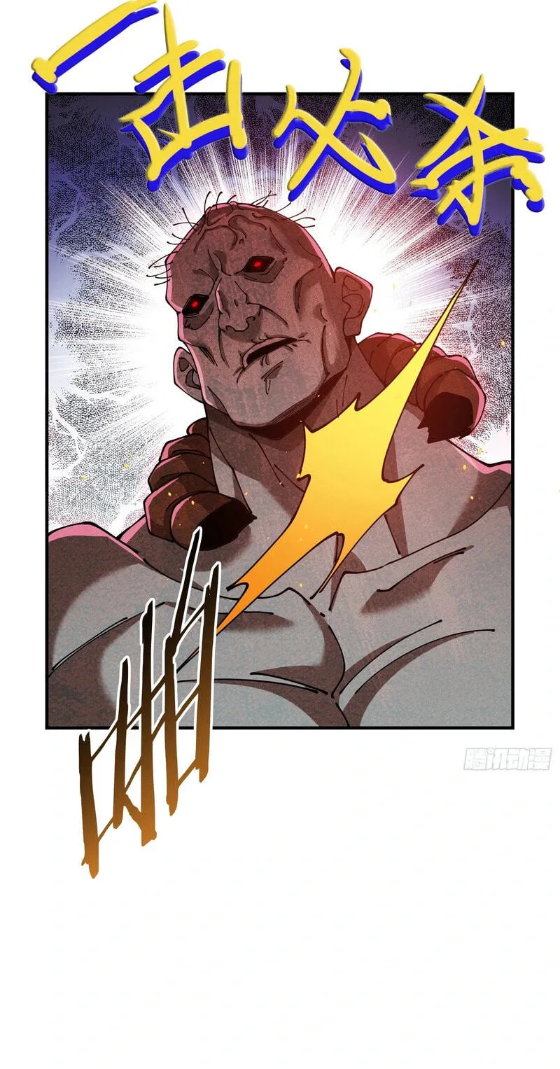 Read this-assassin-is-upright chapter 17 image 40 on Lezhin