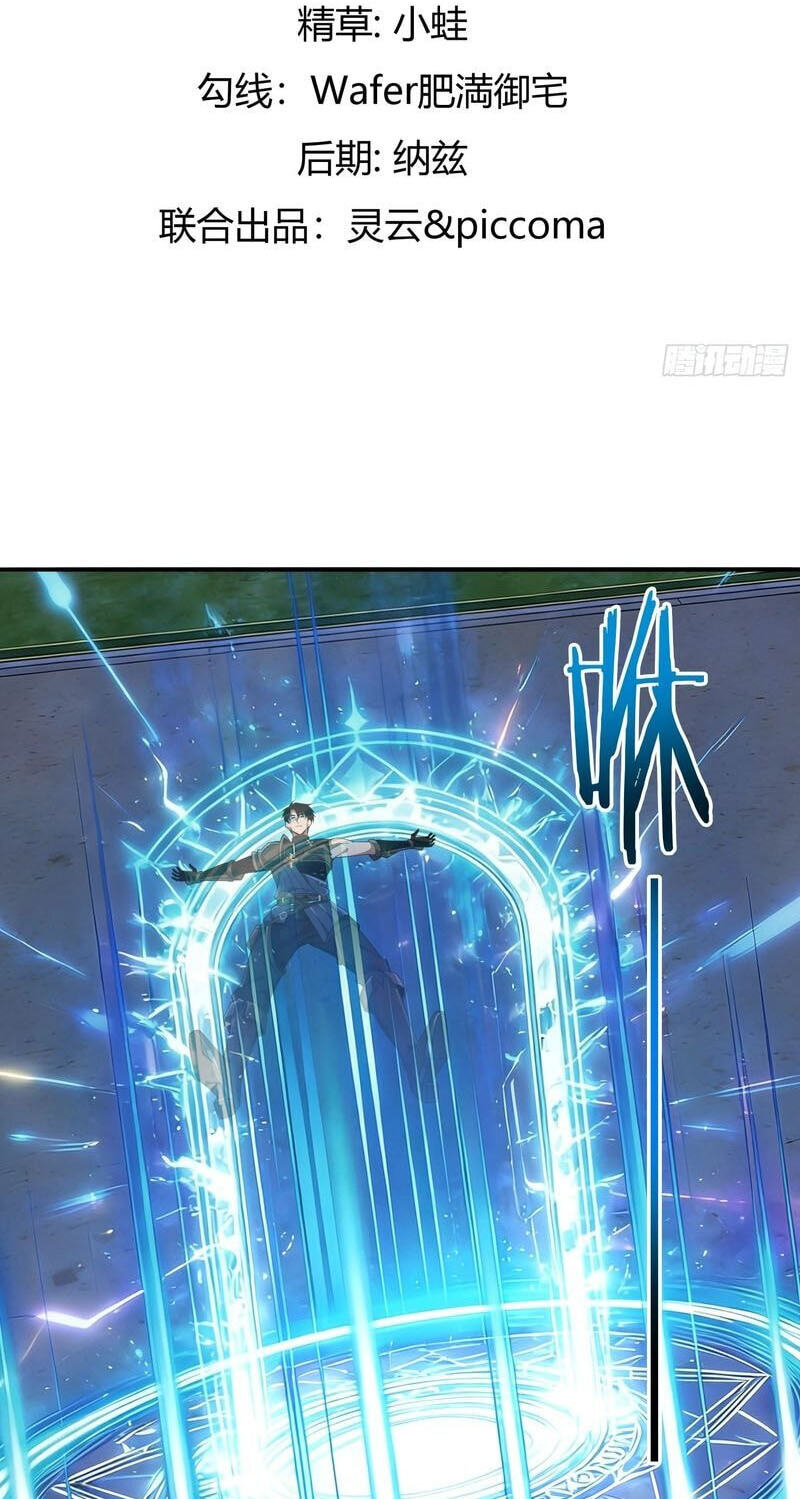 Read this-assassin-is-upright chapter 2 image 2 on Lezhin