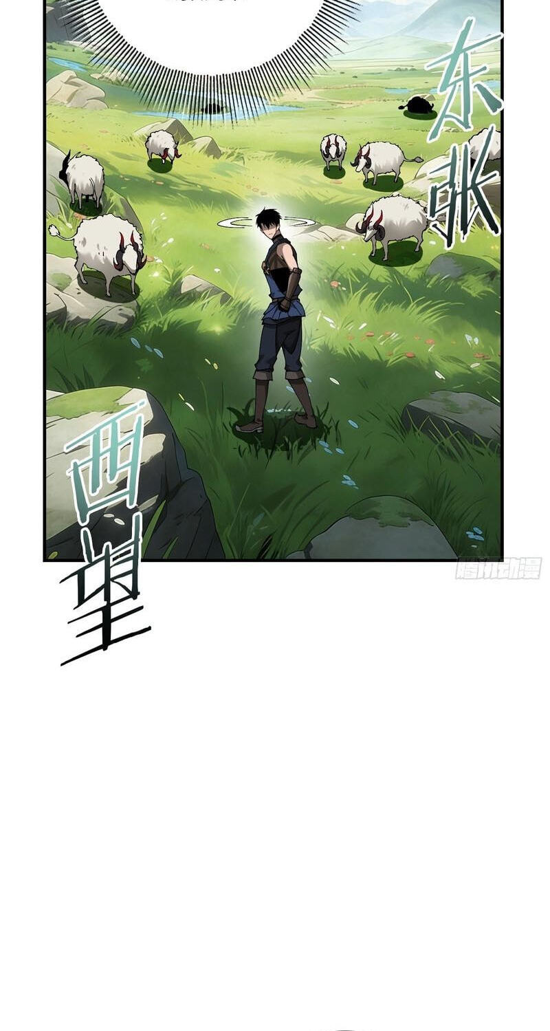 Read this-assassin-is-upright chapter 2 image 82 on Lezhin