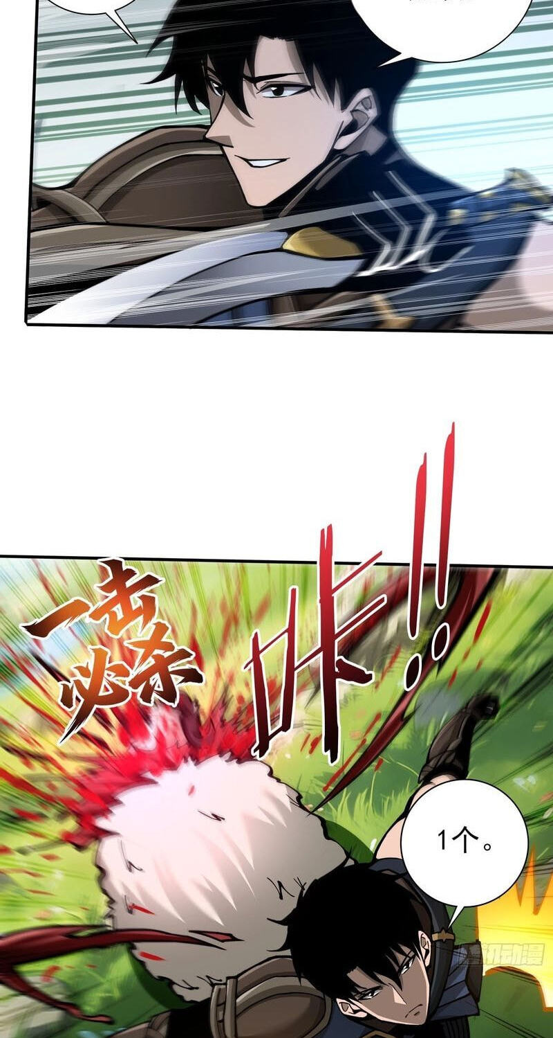 Read this-assassin-is-upright chapter 2 image 86 on Lezhin