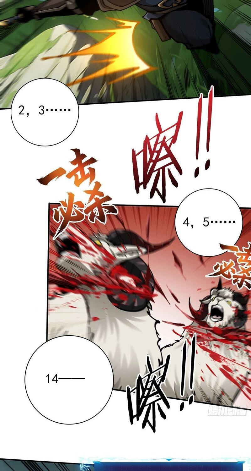 Read this-assassin-is-upright chapter 2 image 87 on Lezhin
