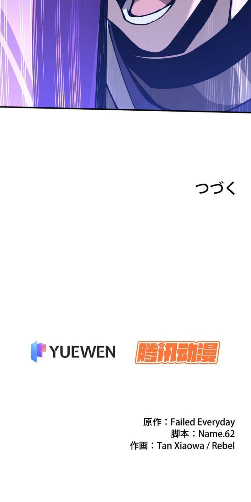 Read this-assassin-is-upright chapter 9 image 68 on Lezhin