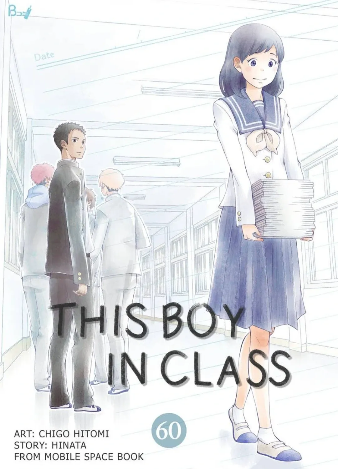 Read This Boy in Class chapter 60 image 1 on Lezhin