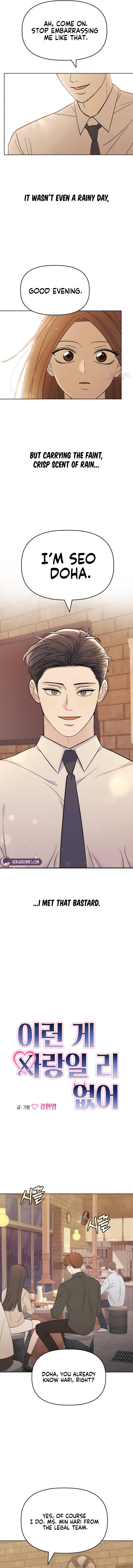 Read This Can’t Be Love chapter 1 image 4 on Lezhin