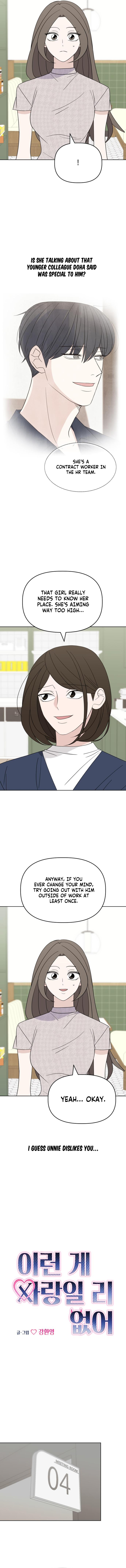 Read This Can’t Be Love chapter 11 image 4 on Lezhin