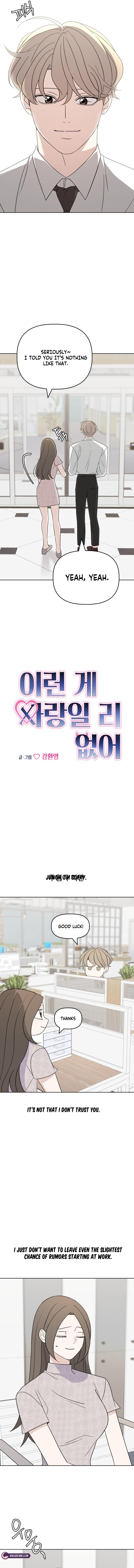 Read This Can’t Be Love chapter 12 image 3 on Lezhin