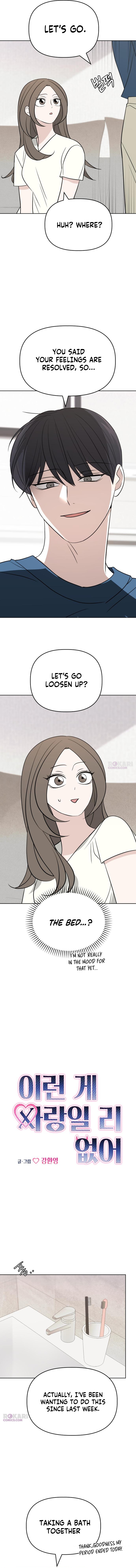 Read This Can’t Be Love chapter 13 image 4 on Lezhin