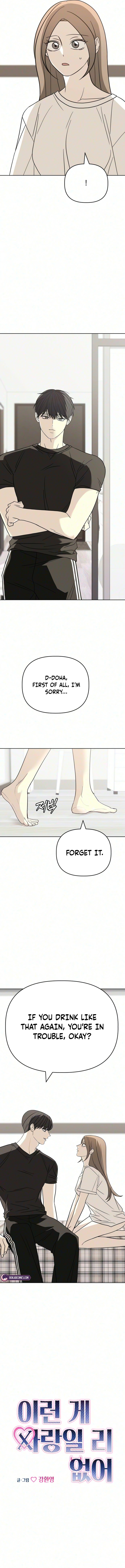 Read This Can’t Be Love chapter 16 image 3 on Lezhin
