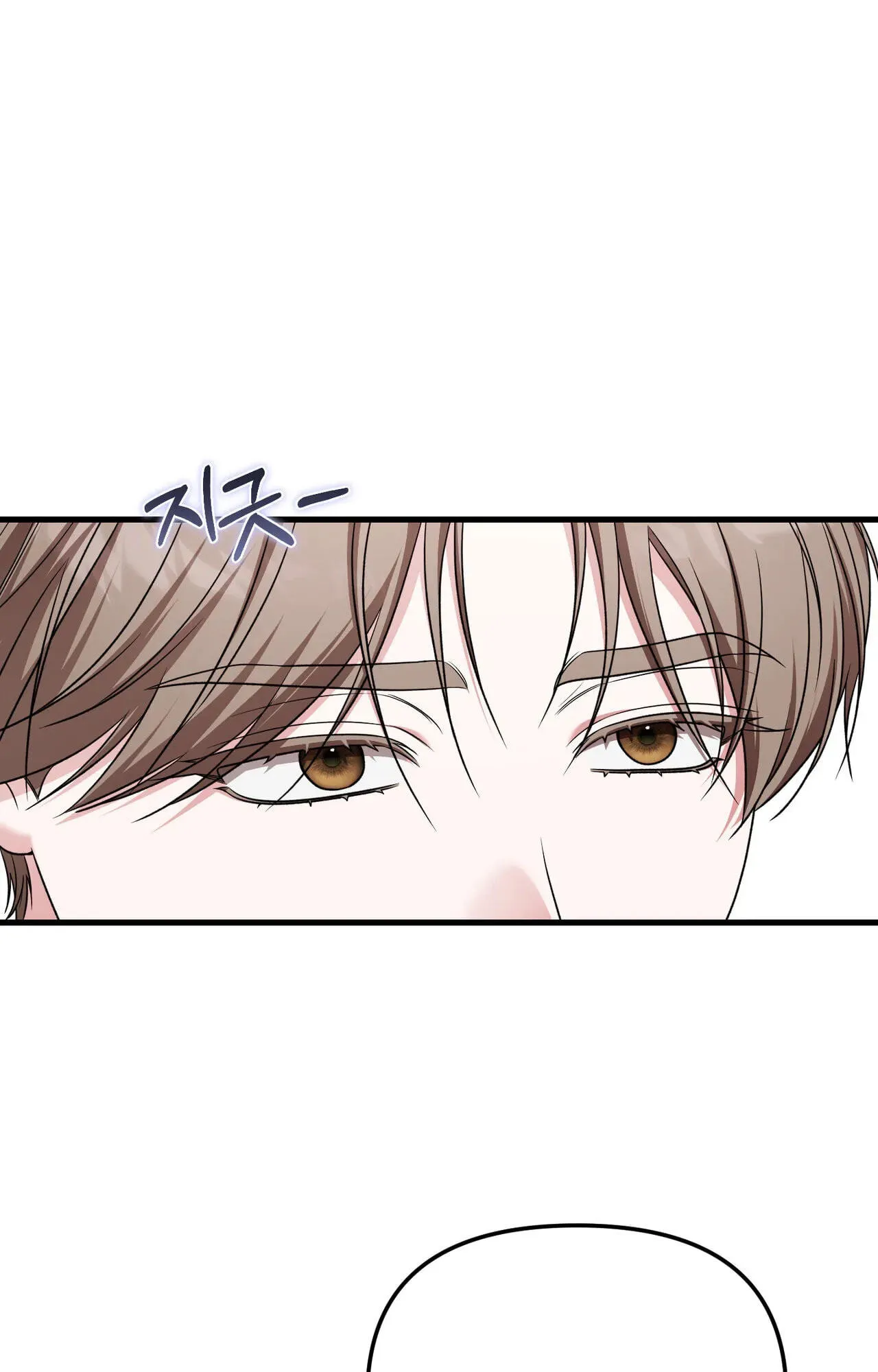 This Childhood Friend Is Doomed Chapter 13 page 46 - 